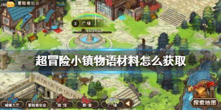 逗小猴开心系列211