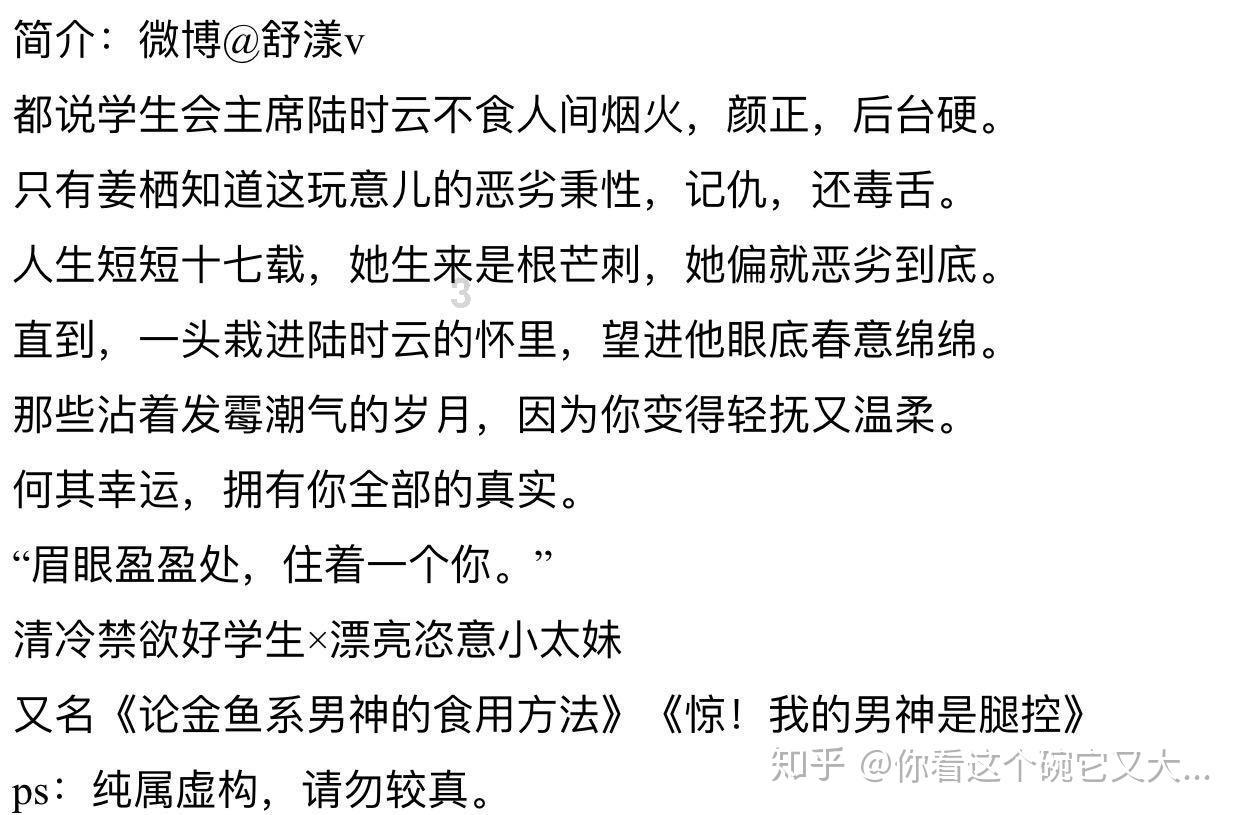 电动汽车严寒挑战，高速“惊险11公里”，实测数据揭开真面目！游戏画面