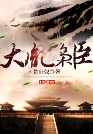 泰缅战争爆发的原因是什么？
