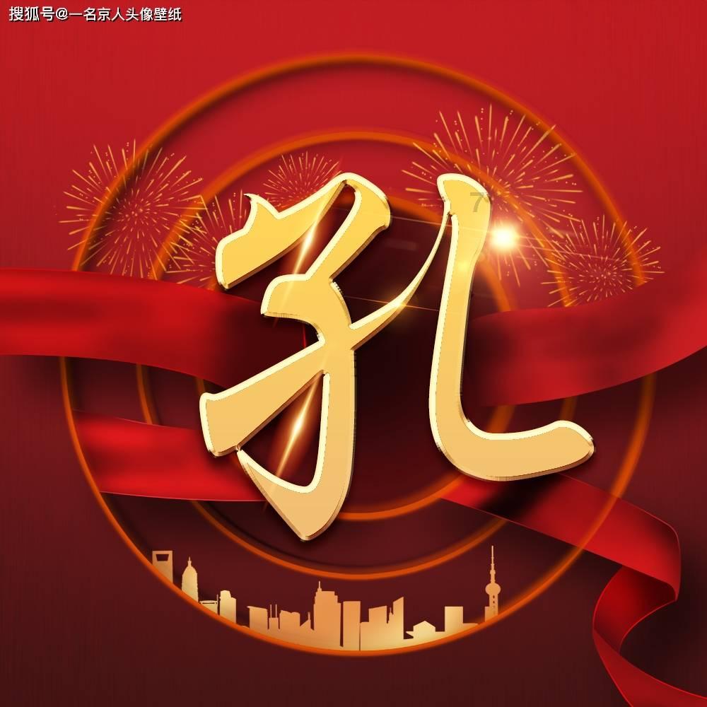 火影忍者OL