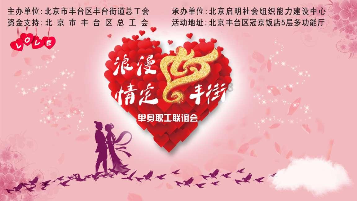 蜜蜂救援