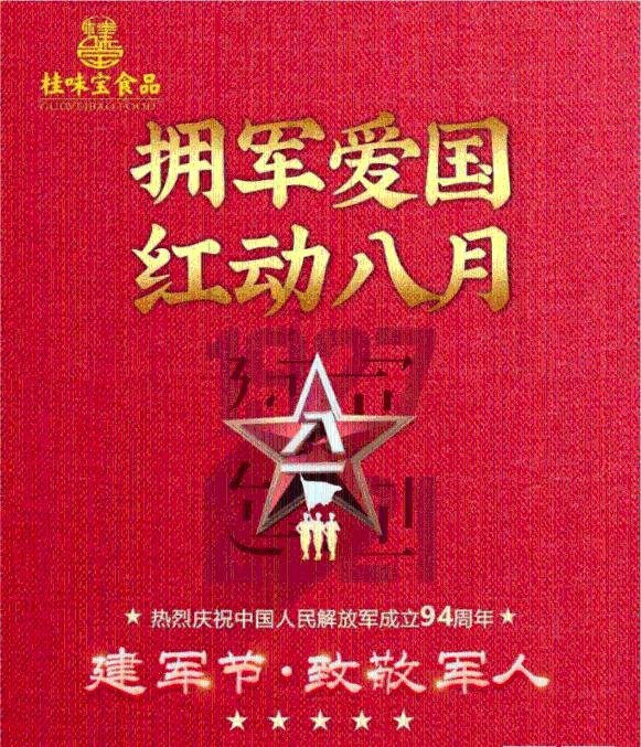 时尚渐变发型