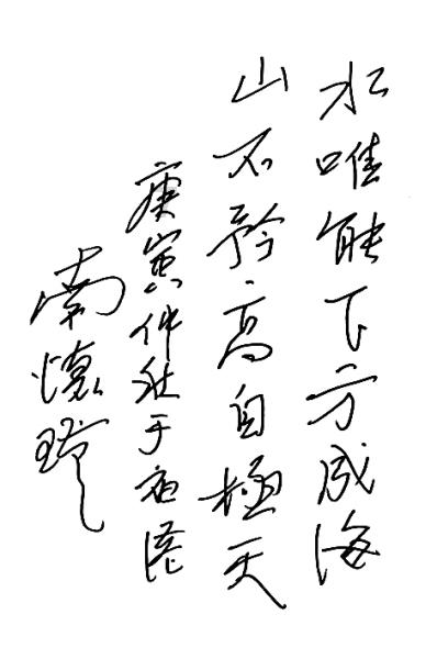 为什么男人都是用下半身思考的？游戏画面