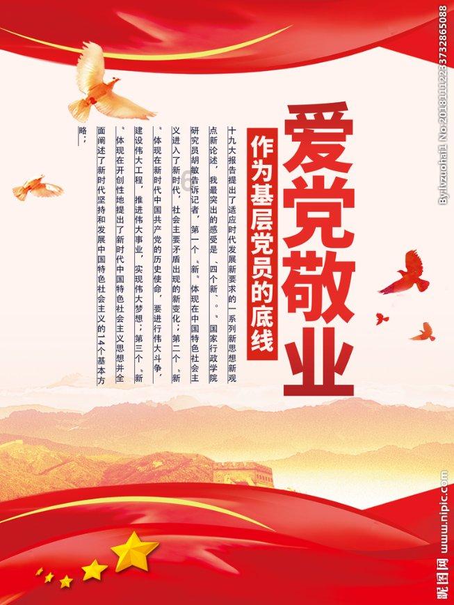 拯救昆虫群