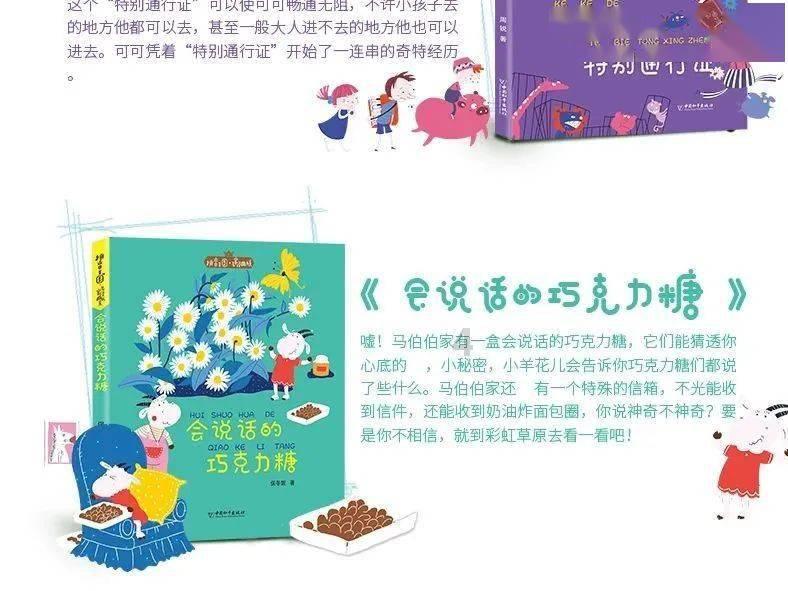 待售的房屋