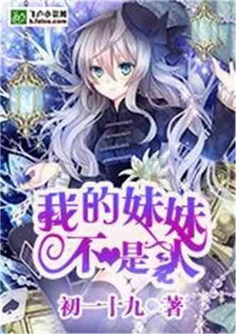 公主风的装扮